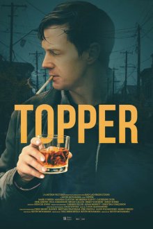 Топпер (2025) Topper
