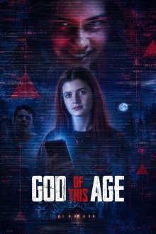 Бог века сего (2026) God of This Age