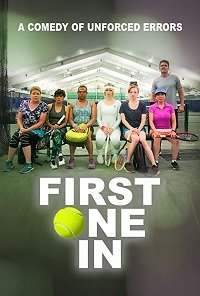 Первая подача (2020) First One In