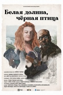 Белая долина, чёрная птица (2025) Valle blanco, gallo negro