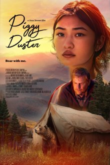 Свинорез (2024) Piggy Duster
