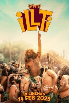 Иллти (2025) Illti
