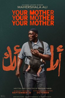 Твоя мать, твоя мать, твоя мать (2026) Your Mother Your Mother Your Mother