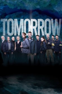 Завтра (2026) Avrio / Αύριο / Tomorrow