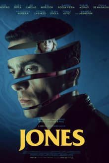 Джонс (2026) Jones