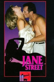 Джейн-стрит (1996) Jane Street