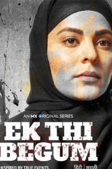 Крайние меры (2020) Ek Thi Begum