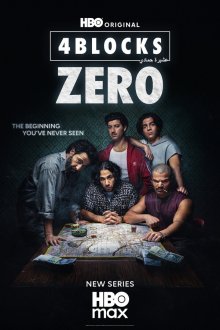 4 квартала: Зеро (2026) 4 Blocks Zero