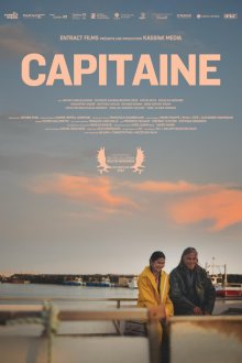 Капитан (2025) Capitaine