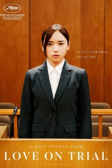 Суд любви (2025) Renai Saiban / Love on Trial