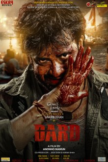 Фанатка (2024) Dard
