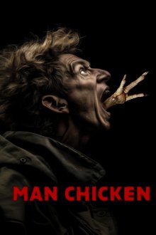 Куромен (2025) Man Chicken