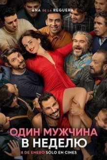 Один мужчина в неделю (2026) Un Hombre por Semana