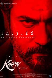 Каруппу / Каруппа (2026) Karuppu