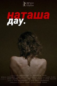 ДАУ. Наташа (2020) DAU. Natasha