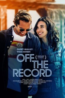 Не для записи (2025) Off the Record