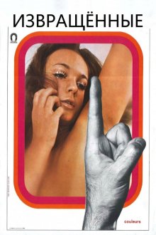 Развращенные / Извращённые (1971) Exponerad