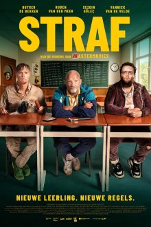 Строго после уроков / После школы (2025) After School