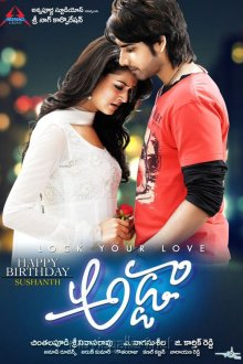Лучший выбор (2013) Adda