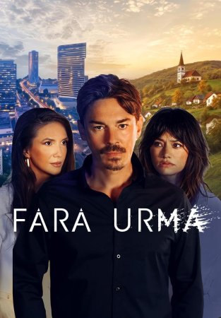 Без следа (2026) Fără urmă / Fara Urma