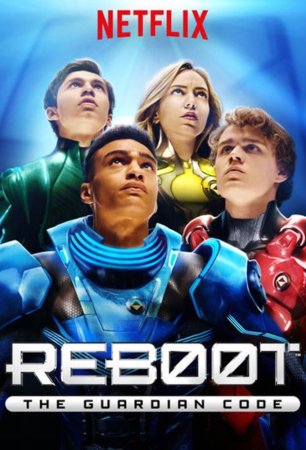 Повторная загрузка (2018) ReBoot: The Guardian Code