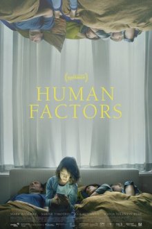 Человеческий фактор (2021) Human Factors