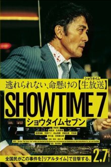 Шоутайм 7 / Вечерние новости (2025) Showtime 7
