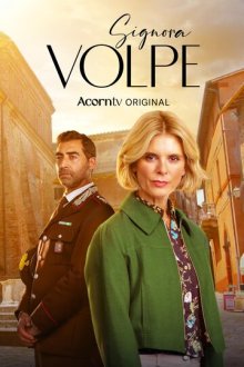 Синьора Вольпе (2022-2026) Signora Volpe