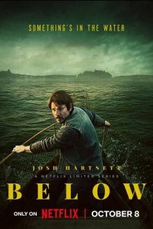 Глубина (2026) Below