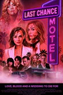 Мотель «Последний шанс» (2026) Last Chance Motel / Till Death Do Us Part