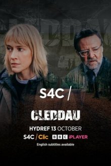 Кледдай (2025-2026) Cleddau / The One That Got Away
