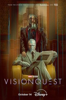 Квест Вижна (2026) VisionQuest