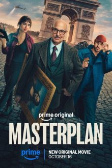 Гениальный план (2026) Masterplan