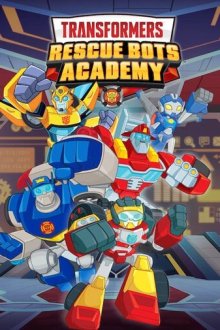 Трансформеры. Боты-спасатели. Академия (2019-2021) Transformers: Rescue Bots Academy