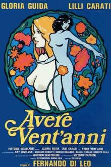 Когда тебе двадцать (1978) Avere vent'anni