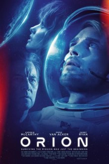 Орион (2025) Orion