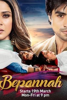 Без защиты (2018) Bepannah