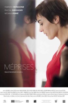 Разногласия (2018) Méprises