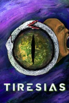 Тиресий (2026) Tiresias