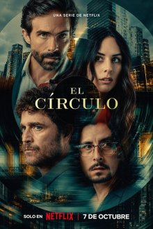 Внутри круга (2026) El círculo / Inside the Circle